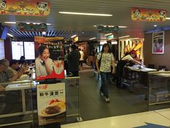-美心mx餐厅(悦来坊店)