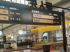 -野人先生Gelato(上海长宁龙之梦店)