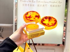 -安德鲁饼店(总店)