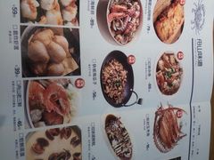 菜单-原製原味(普陀山磐龙店)