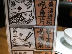 -太二酸菜鱼(福州泰禾店)