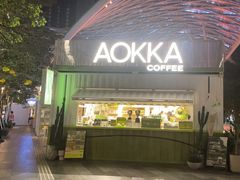 -AOKKA COFFEE(万象前海快闪店)