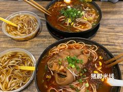 -李米线(总店)