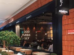 -MOMENTI手工意面(晶耀前滩店)