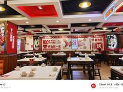-沈姐万州烤鱼(沙坪坝七中店)