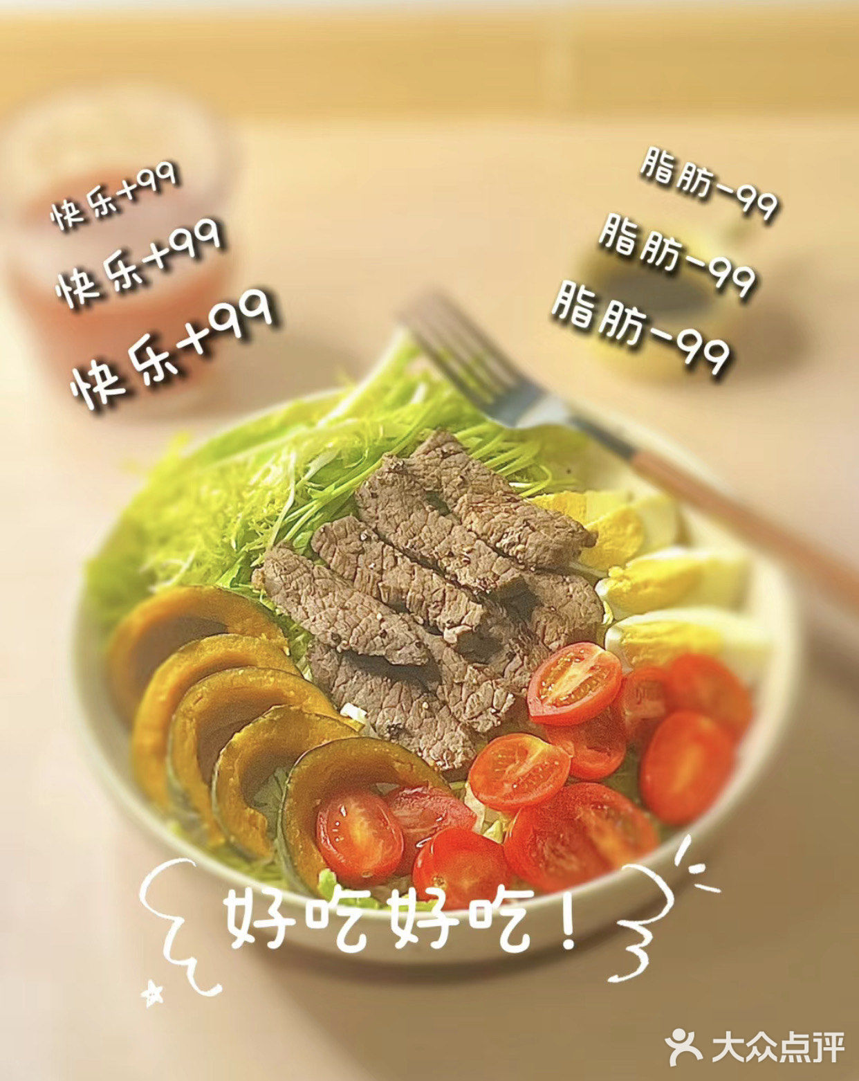 🥩吃瘦不饿瘦 | 建议所有的女孩子把晚餐都换成它‼️