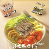 🥩吃瘦不饿瘦 | 建议所有的女孩子把晚餐都换成它‼️