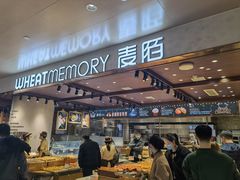 -麦陌(正弘城店)