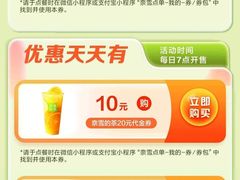 -凯德广场(武胜路店)