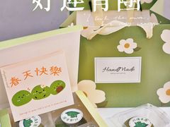 青团礼盒装-BanCake·法式千层·拿破仑專門店