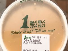 -1点点(万达茂店)