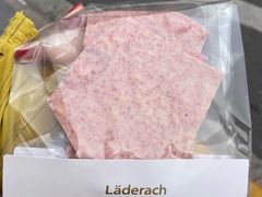 -Laderach 莱德拉(上海环贸iapm店)