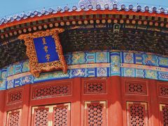-天坛公园