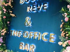 -杜哈夫DOUX RÊVE·生日蛋糕(日月光店)