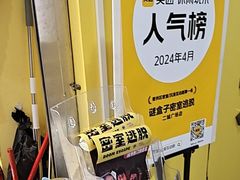 -谜盒子奇幻密室(南屏店)