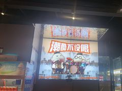 -胖哥俩肉蟹煲(宿迁宝龙广场店)