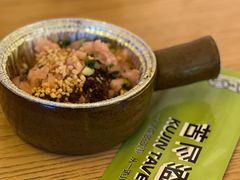 把把儿锅烤脑花-苦尽酒馆·川菜(鼓楼店)