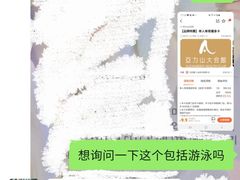 -亞力山大会馆(华腾园店)