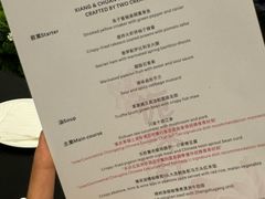 -长沙北辰洲际酒店-栀味轩中餐厅