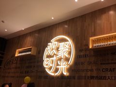 -木屋烧烤(惠阳华润小径湾店)