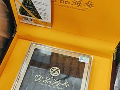 -宫品海参专卖店(黄浦老西门店)