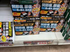 -大国药妆(NEW心斎橋店)