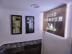 -恩宁刘福记(东华东路店)