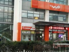 -中国联通(昌平回龙观营业厅)