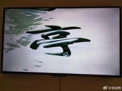 -炎黄艺术馆