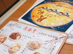 -鼎泰丰(德基广场店)