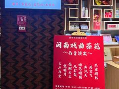 -厦门老字号·旷野茶叶(茶厂直营中山路店)