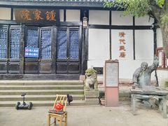 -磁器口古镇