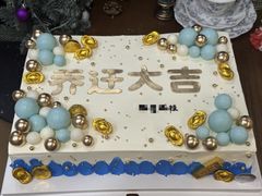 -橙呦·私人定制生日蛋糕