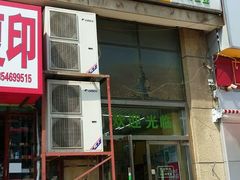 -华润万家便利超市(华润大厦店)