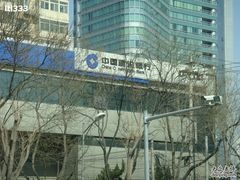 -中国建设银行(北京东直门支行)