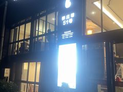 -好兄弟郭巨海鲜(天一阁店)