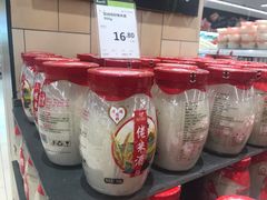 -永辉超市(鲁谷店)