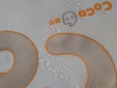 -CoCo都可(小寨赛格店)