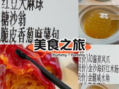 -杏花樓(福州路总店)