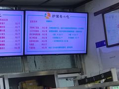 -护国寺小吃(地安门店)