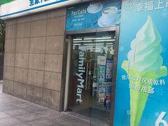 -全家便利店(东直门店)