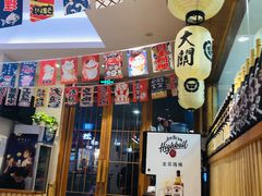 门面-林妈妈村·日式料理(宝山万达店)