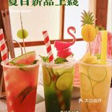 珠海探店🔥爆了‼️创意💯首家动物DIY冰淇淋
