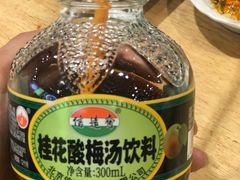 -龚海宝· 烧烤· 羊肉原切挂糊更好吃(庄市店)