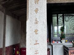 -草庵摩尼教遗址公园