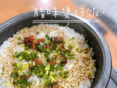 -金瑶池·猪肚鸡·传统冬瓜盅(20年白沙店)