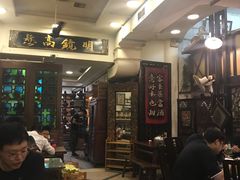 大堂-大唐人家·热气羊肉(大华店)