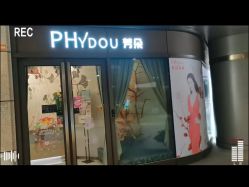 -芳朵美容养生SPA