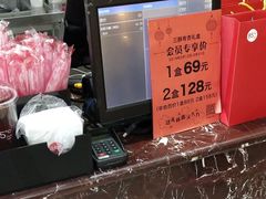 -85度C(北京右安门外店)