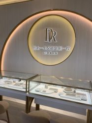 -DR钻戒(南宁会展航洋城店)
